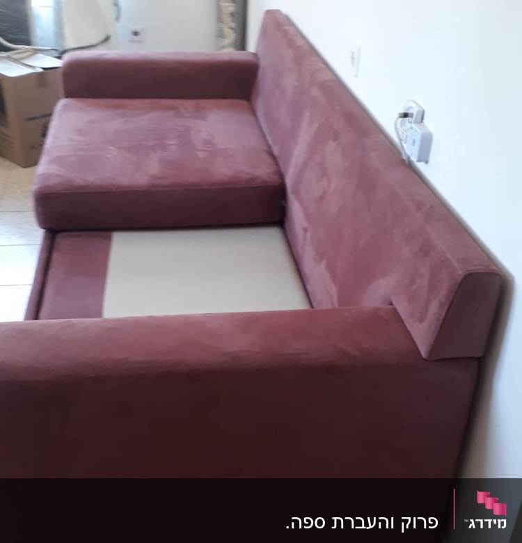 ספה ורודה עם כרית חסרה